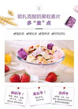 早餐怎能将就，冲出甜蜜和浪漫 甜味烘焙产品的魅力