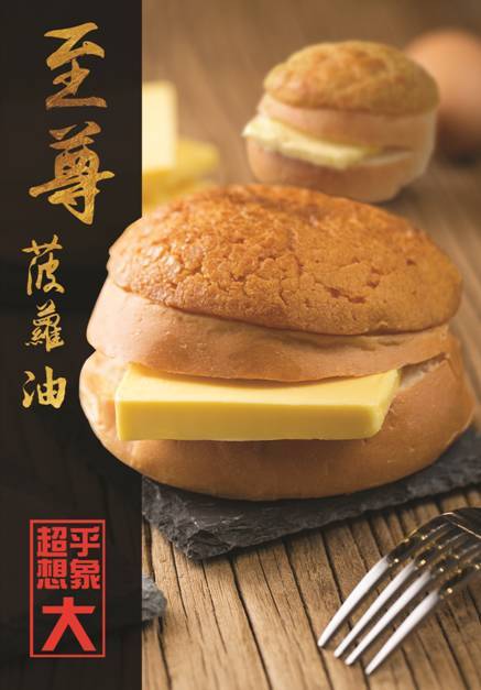 满立减更多优惠，尽在米芝莲商品城旗舰店甜味烘焙