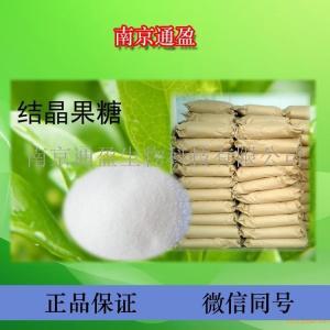 食品级结晶果糖 开启烘焙糕点的甜味新境界